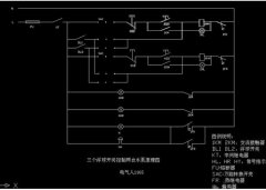 浮球開關控制兩臺排污泵一備一用