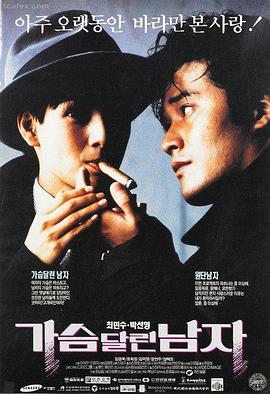 道熙呀 韩国女同电影 高分必看