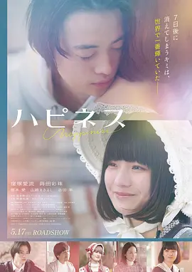 蜂鸟 韩国女同电影 高分必看