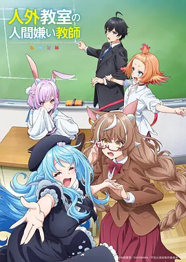 古装动画剧集《长安纸鸢》海报,屋脊上飞起的纸鸢与晚霞