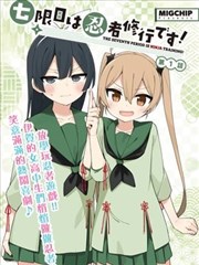 悬疑题材漫画改编剧《无声电台》海报,老式收音机与磁带